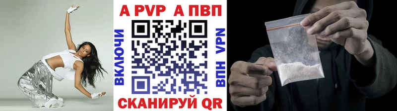 Купить где  Зерноград  А ПВП мука 