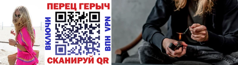 ГЕРОИН белый  Купить закладки  Зерноград 
