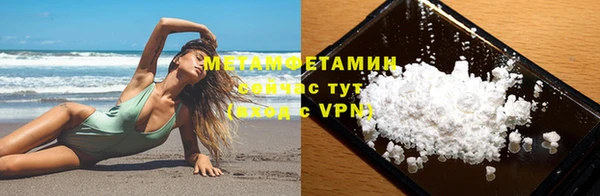 метамфетамин Заволжье