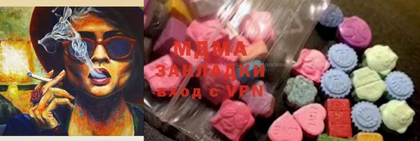 стаф Заволжск