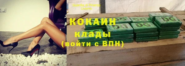 COCAINE Зеленодольск