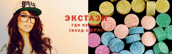 метамфетамин Заволжье