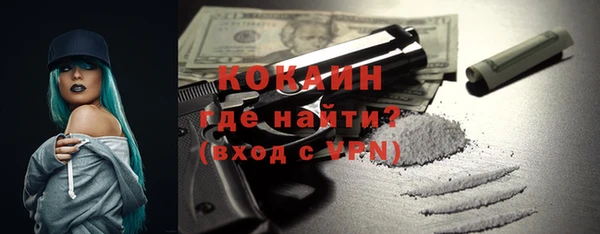 стаф Заволжск