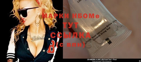 бутик Заводоуковск