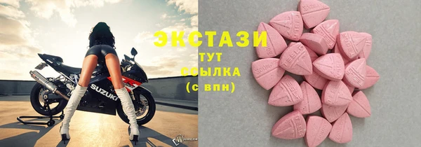 стаф Заволжск