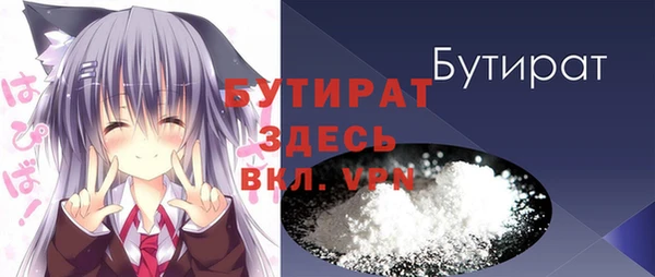 стаф Заволжск