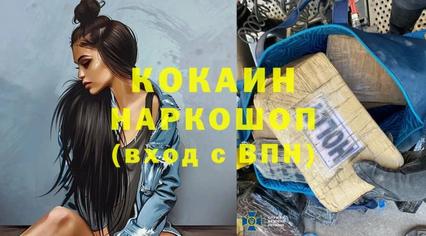 бутик Заводоуковск