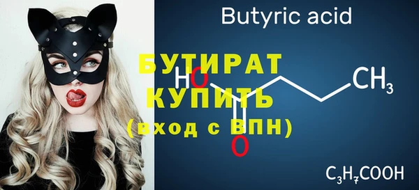стаф Заволжск