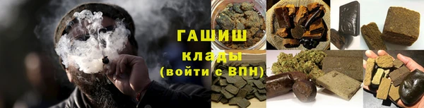 бутик Заводоуковск