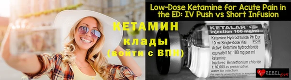 марки nbome Михайловка