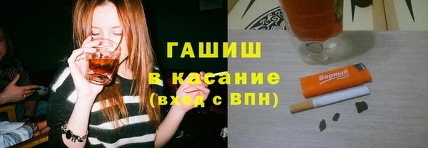 метамфетамин Заволжье