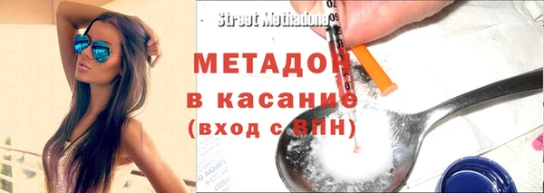 бутик Заводоуковск