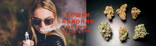 бутик Заводоуковск