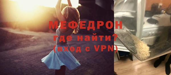 стаф Заволжск