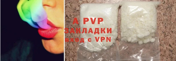 бутик Заводоуковск