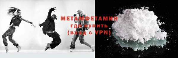 бутик Заводоуковск