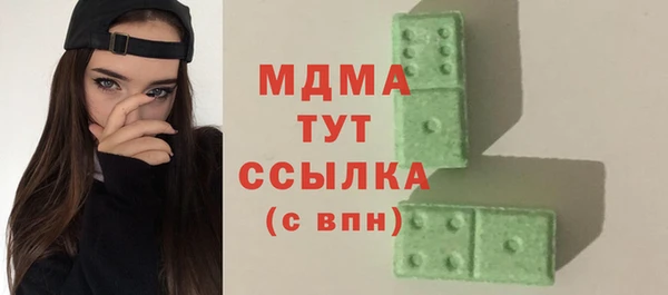 COCAINE Зеленодольск