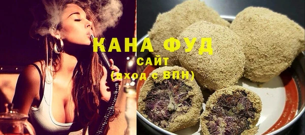 метамфетамин Заволжье