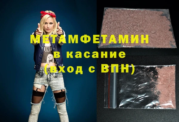 стаф Заволжск