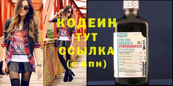 стаф Заволжск