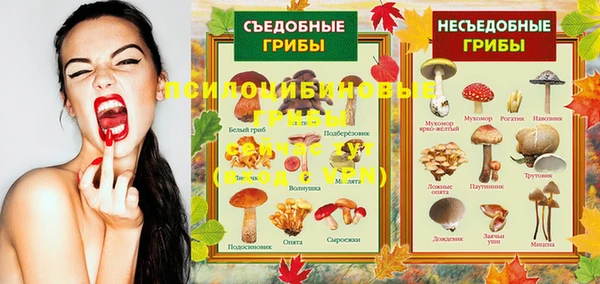 бутик Заводоуковск
