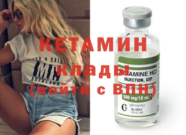 метамфетамин Заволжье
