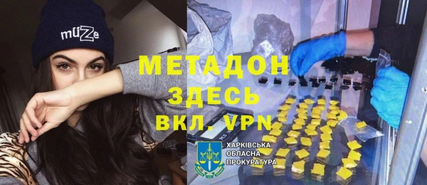 метамфетамин Заволжье