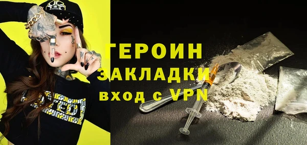 метамфетамин Заволжье
