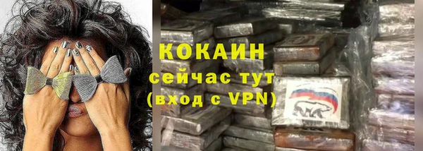 метамфетамин Заволжье