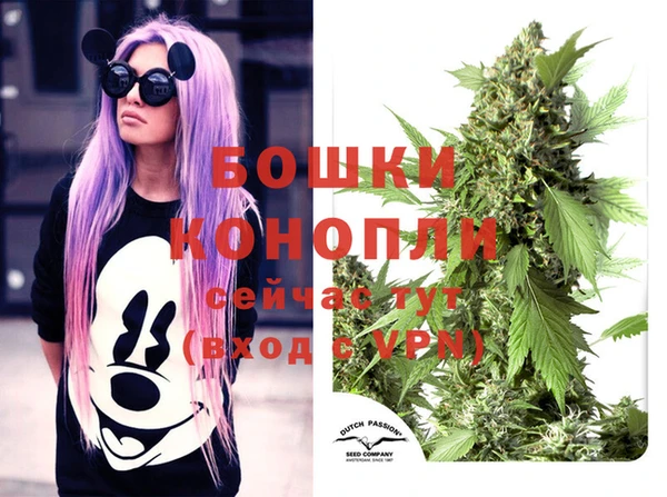 метамфетамин Заволжье