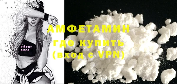 метамфетамин Заволжье