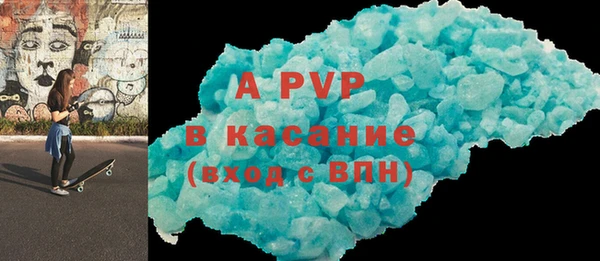 метамфетамин Заволжье
