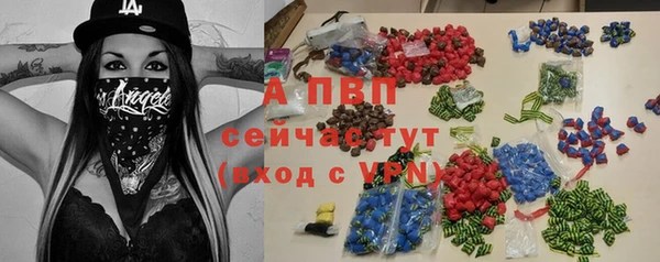 ALPHA PVP Зеленокумск