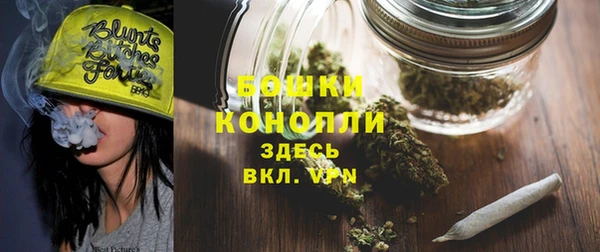 метамфетамин Заволжье