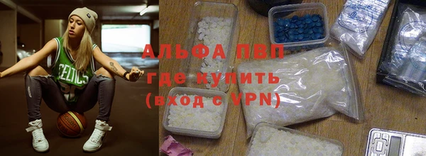 бутик Заводоуковск