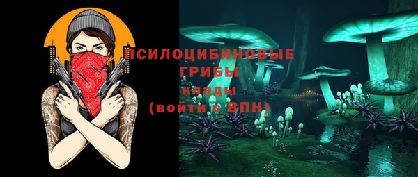 бутик Заводоуковск