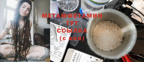 стаф Заволжск