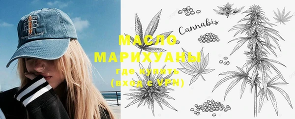 метамфетамин Заволжье