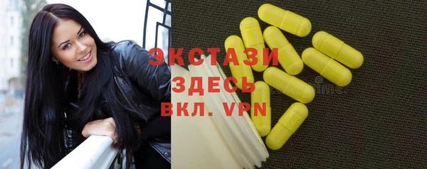 стаф Заволжск