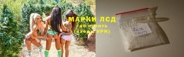 стаф Заволжск