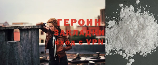 бутик Заводоуковск