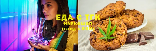 ALPHA PVP Зеленокумск