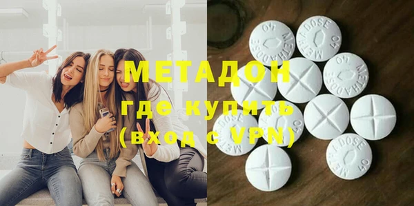 метамфетамин Заволжье