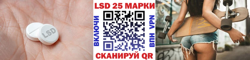 ЛСД экстази кислота  Купить где  Зерноград 