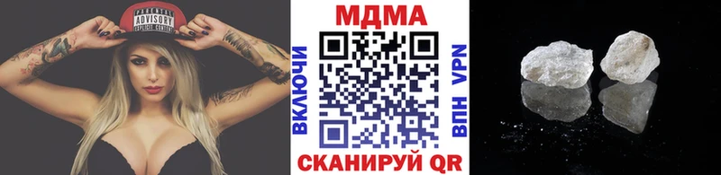 Купить закладки  Зерноград  МДМА crystal 