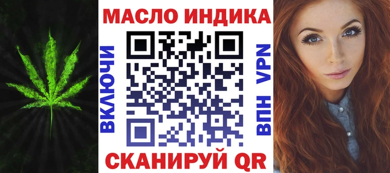 Дистиллят ТГК вейп с тгк  Купить  Зерноград 